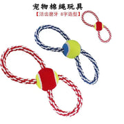 Durable Cotton Cord and Rubber Chew Toys for Dogs - Interactive Balls and Ropes